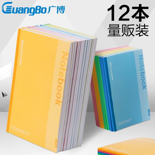 A5與B5筆記本 文具批發(fā)市場中的實用與時尚之選