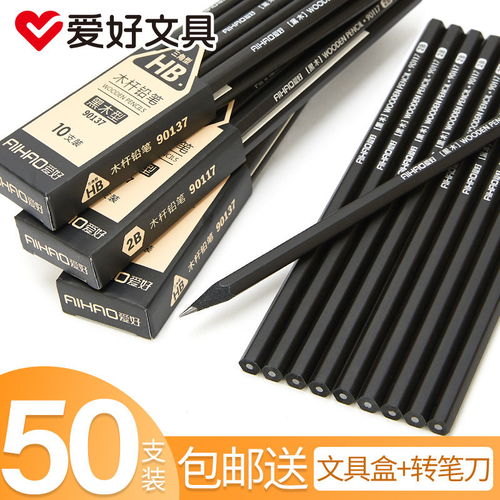 文具選購(gòu)全攻略 從2B鉛筆到會(huì)議專用，一站式批發(fā)指南
